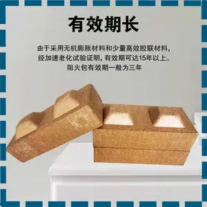 ͨ��������������ģ�� ��������ǽ����ש ��������