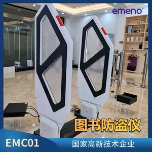 立方美EM电磁波图书防盗器 图书防盗仪 充消磁功能