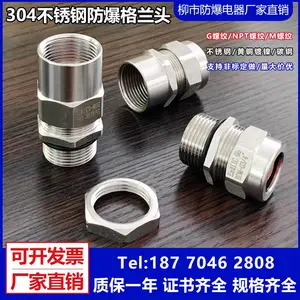 ��������ͷ304����ֵ��¼н��ܷ��ͷ�̶�ͷ������ˮ�ӹܸ���ͷ