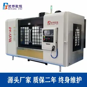 昆山渡扬数控厂家销售立式加工中心机 CNC数控机床 DY-1370L