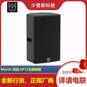 Martin ���� XP12 12����Դ���� Ӣ��ԭ�� ����ѡ�� ��Ŀ��� ���淢Ʊ