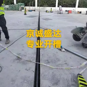 北京杨镇空调打孔马桶钻孔