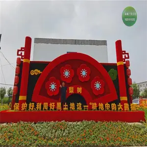 海伦绿雕翻新制作