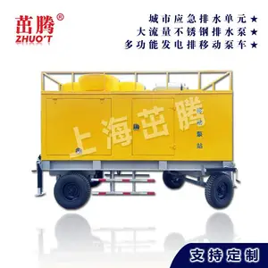 ����1800�����ƶ���ˮ��վ Ӧ���������Աó�������ˮ�ó���