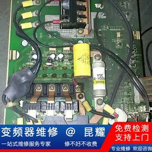 新风光变频器维修 6SE6440-2UD24-0BA1上电键盘无显示修理