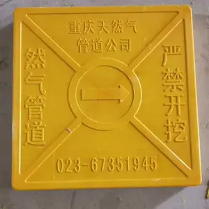 重庆玻璃钢标志砖,复合标示砖,发往云贵川