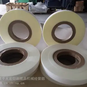 供应东莞大宏大量批发pet透明胶贴角带