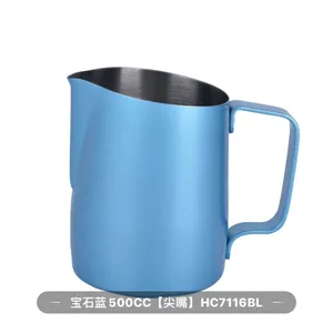 Welhome/惠家咖啡500cc拉花杯不锈钢斜口尖嘴圆嘴拉花缸奶泡杯