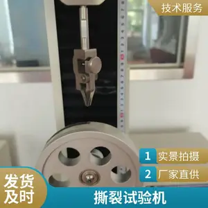 ���ܲ�������� �๦������������ ������ǿ�Ȳ��Ի������и߹�Ӧ