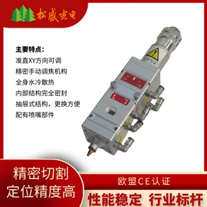 �մ��и�΢��ר��QCW1064���˼��⾫���и�ͷSS-CUT-1Z321| ��ʢ���