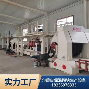 �����ع���ǽ����ש�����豸 �Ա�������������ȫ���豸
