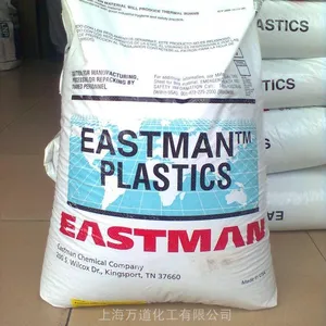 伊士曼Eastman CAB-551-0.2 一种丁酰基含量高、分子量相对较低的纤维素酯