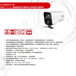 ����DS-2CD8A447E/PW 400��˫Ŀ�ǹ⼶�����