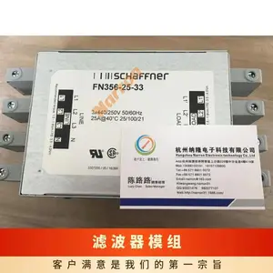 Schaffner ����RFI�˲��� DIN ���� FN2412-8-44