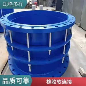 橡胶软连接 水务减振伸缩节 负压供水防震接管锦百达