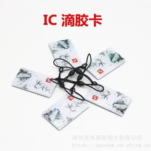 IC�ν���͸��ˮ�� �������� ¥���Ž� ˢ������ F08У԰һ��ͨ