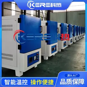 马弗炉 高温炉 箱式电阻炉 实验电炉 高温马弗炉厂家