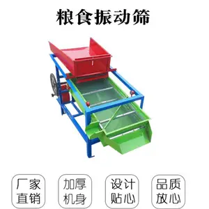 黄豆除瘪去杂筛选机/霉变比重筛选机/高粱过筛机