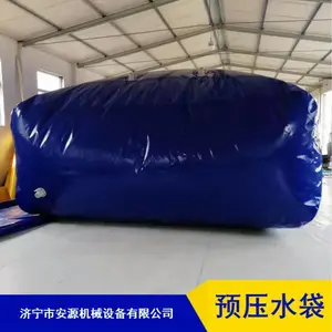 车载移动储水囊安源吊重水袋 ***油袋