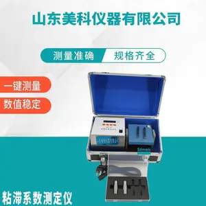 ��������-ճ��ϵ���ⶨ��NZ-3A-��������