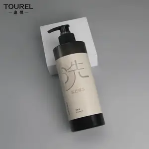 途悦洋百里香型酒店洗发水沐浴露