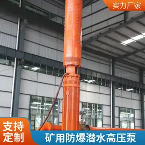 ��̩��ѹǿ�ŷ���Ǳˮ�� ����������� ������ ��̸ߴ�1720��