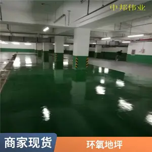 北京车库防滑地坪 陶瓷颗粒止滑坡道 车库进出口用 防滑系数高