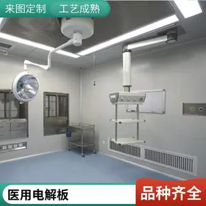 ����ҽ��һ�廯ҽ�ðټ�Ԥ��װ��ʽ�����ҵ��ְ庸�Ӱ� ��װ��