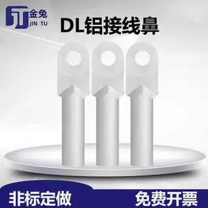 ���ҷǱ�ӹ�����������DL10-300���߶������ߵ��½�ͷ