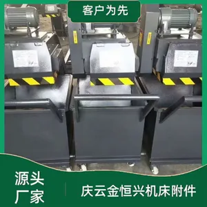 纽威VM1880H/S机床排屑器安全可信赖