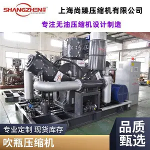 中高压吹瓶无油空压机 SZVW系列 PET/PP瓶 24小时连续运行节能可靠