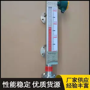 �쿵�Ǳ�AJ-UHZ���´ŷ���Һλ��4-20mA���Դͷ����
