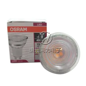 OSRAM欧司朗星亮LED灯杯PAR16 4.5W GU10酒店餐饮用反射型led灯杯