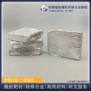 铝镁锰钛硼钇钙铬合金铸锭 磁控溅射镀膜材料 一件起订