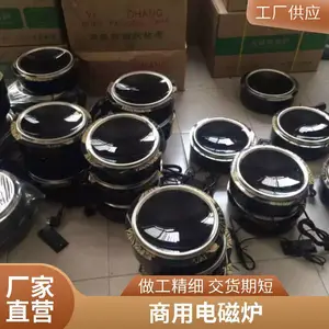 ����������¯ ���ô��ʱ���3000w���¯ Ƕ��ʽ������������
