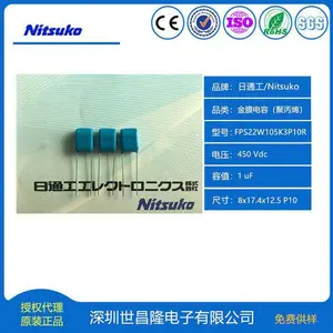 FPCS2W684K1L10R��ͨ��CBB����450V P=10 ��װС�����������±