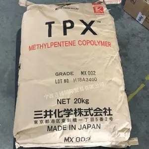 代理出售TPX 日本三井化学 MX002 耐化学性 热稳定性 无毒性 原厂原包
