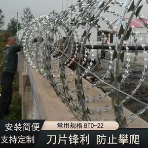 各种场所防翻越防爬刀片刺丝滚笼 支架固定不易脱落