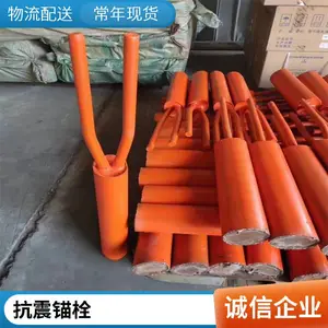 �ⳤ�� ����Ԥ����ê˨ ����T����������˨�����Ŷո��׹�ê�̼�