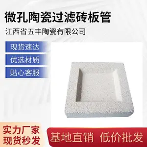 ΢���մɹ���ש ���˰� ���˹ܹ�¯������ˮ ����ˮ����250*250*60mm