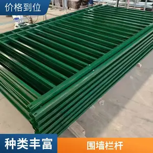 义发 组装围墙护栏 学校蓝白色外墙栏杆 铁艺隔离栅栏 加工定制YF-100
