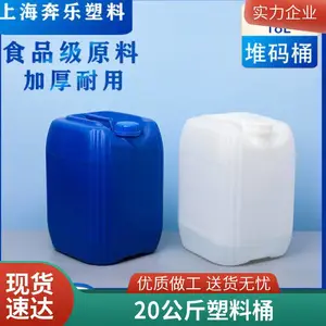 5l������Ͱ����Ͱ5L��Ͱ�ƾ���Ͱ10��Ӻ�ʳƷ��
