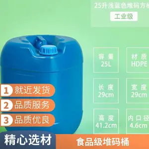 ʳƷ����������Ͱ����Ͱ����Ͱ20/25L��kg10����ʵ���ҷ�ҺͰ