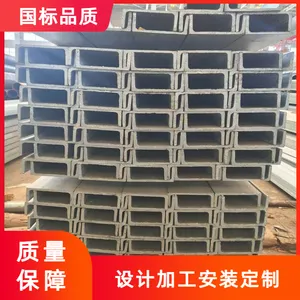 热轧镀锌 6-9米国标 钢结构人防工程 昆云10-14号 轻型槽钢