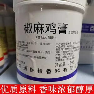 百禾椒麻鸡膏1kg装椒麻鸡调味料花椒鸡大盘鸡藤椒鸡味道醇厚入味快