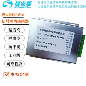 0-5V/4-20MA转PWM脉宽信号隔离转换器LED灯光控制驱动模块
