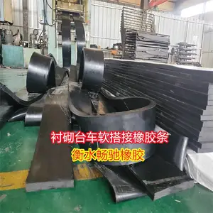 衬砌台车软搭接A南京隧道衬砌台车软搭接厂家A衡水畅驰橡胶制品