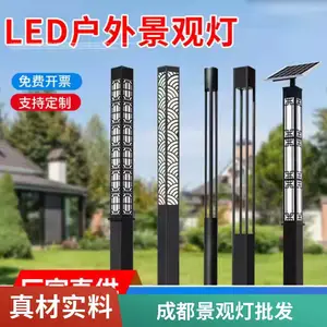 ��Ӧ��Ԫ���۵Ƴ��� ���վ��۵� ����ʵƻ������ չ��Ѳ��