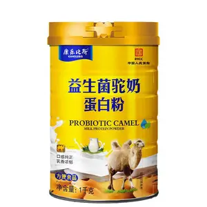 郑州圆形马口铁茶叶罐定制通用金属密封罐包装罐铁罐包装