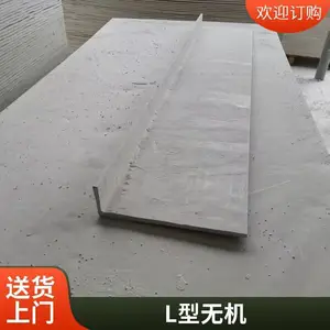 L型无机防火板 规格400*80*10*2000mm 一米出厂价